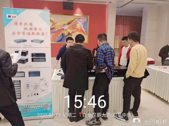 2021年國威蘇州新產品發布會