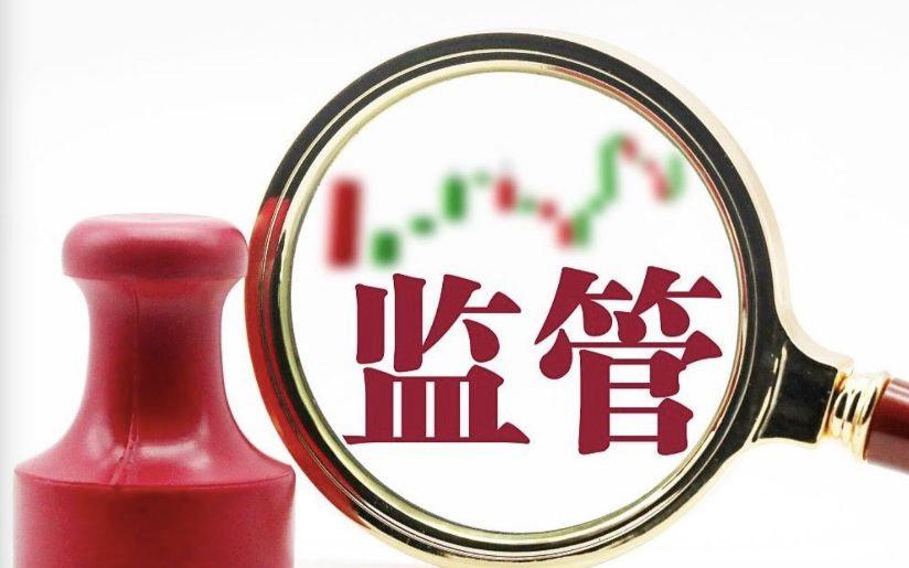 國威-市場監(jiān)管總局關(guān)于調(diào)整完善 強制性產(chǎn)品認證目錄和實施要求的公告