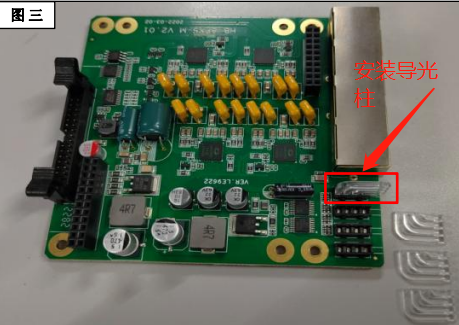 國威HB1930,HB1960板卡模塊圖 國威HB1930,HB1960板卡模塊圖