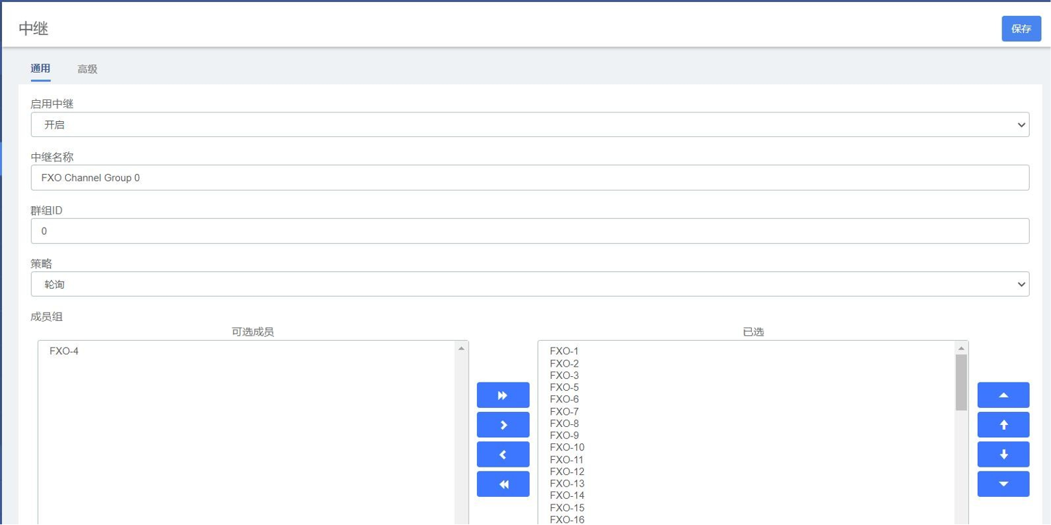設置國威模擬中繼操作說明圖片