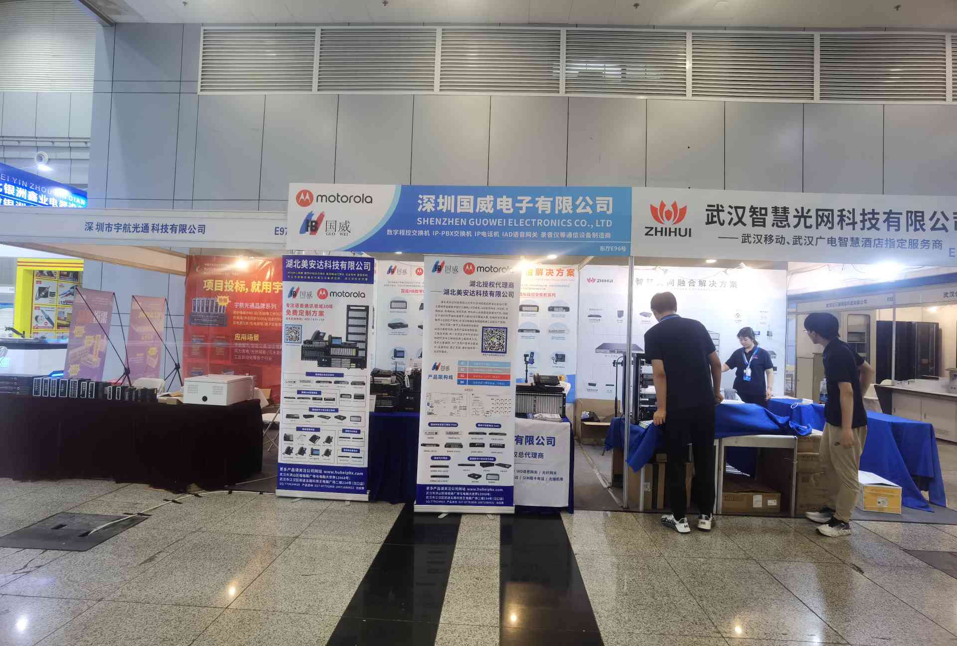 湖北國威安博會現場圖片 湖北國威安博會現場圖片