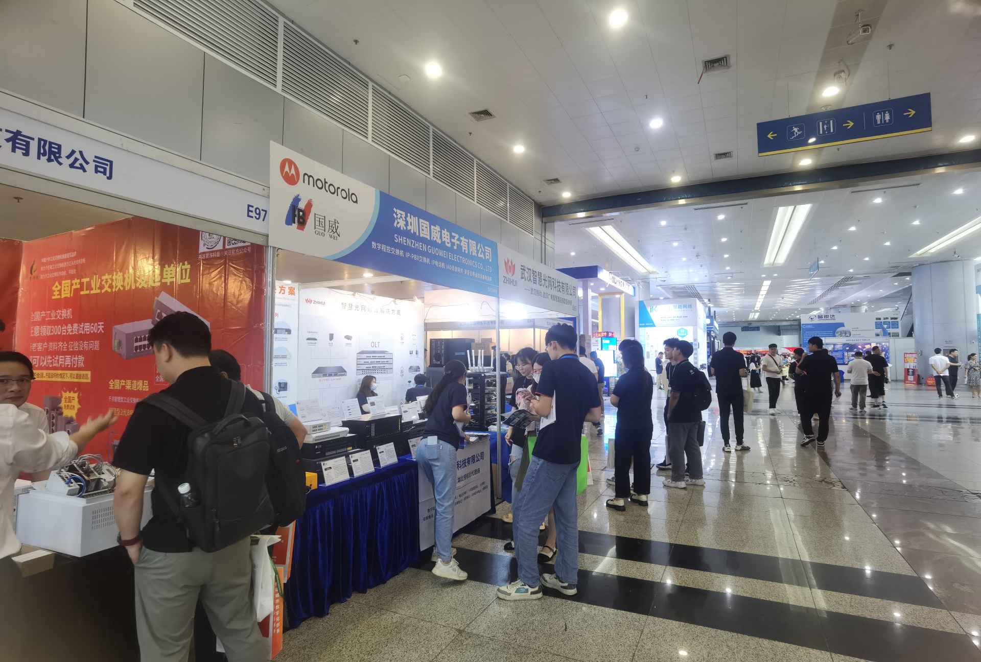 湖北國威安博會現場圖片 湖北國威安博會現場圖片