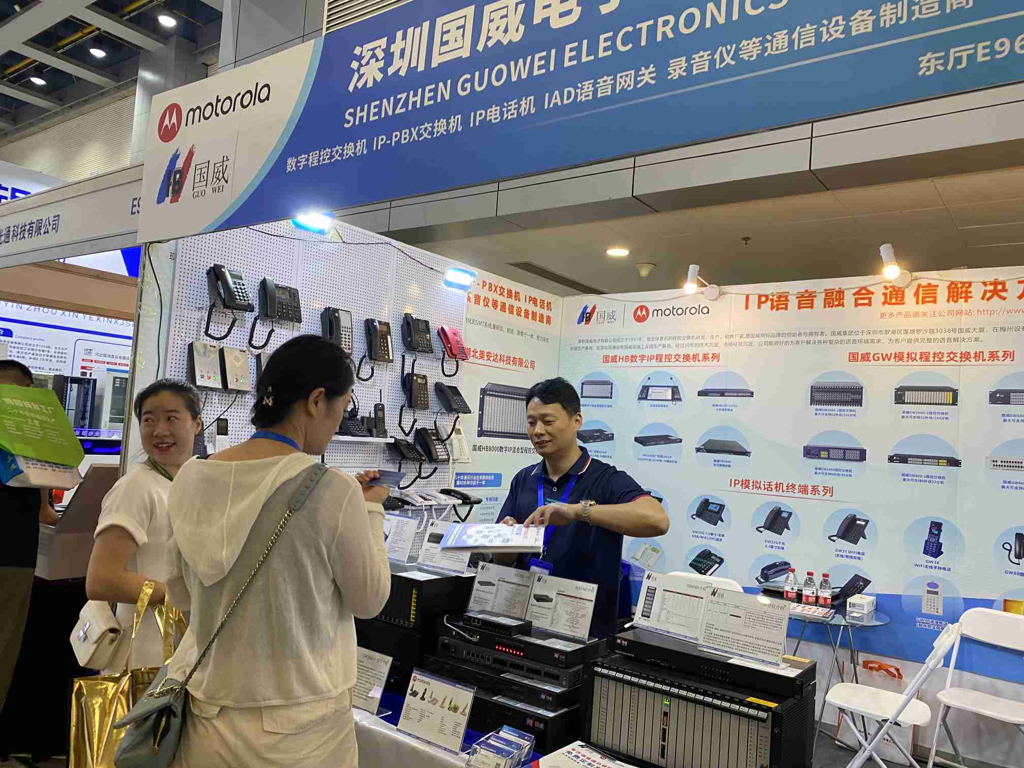 國威程控交換機武漢安博會展會圖片 國威程控交換機武漢安博會展會圖片